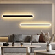 Yaotian one-word wall lamp, bedroom lamp, bedside lamp, LED strip lamp, living room background wall, study corridor lamp, aisle stair lamp, white-100cm, three-color dimming (white light + warm light + neutral light)