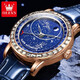 
OLEVS Swiss certified brand watch men's mechanical watch fully automatic men's watch luminous waterproof high-end star men's watch OLEVS-9923-rose shell drill ring