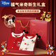 Disney Baby Kleidung Pure Cotton Neugeborene Geschenkbox Set Frühling, Herbst und Winter Dünn Baby Vollmond und 100 Tage, um ein Jahr altes Woche zu treffen. Segen Mickey Onesie Gift Box [vier Jahreszeiten] 59 cm (empfohlen von 0 bis März)