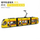 [Acousto-Photoalloy Train Model] Пользовательская модель поезда Red Rail в Junqicheng Large Sound и Photoelectric Rail City Tram Harmony Train Train Train Модель поезда игрушек