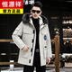 Hengyuan Xiangpai overcomes men's 2025 winter new mink lining fox fur collar coat men's mink fur coat large size work clothes white L 170