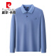 皮尔卡丹（pierre cardin）长袖t恤男士商务休闲翻领polo衫春秋季新款宽松休闲中年爸爸装 15831-68杏色 165/80A【建议体重90-110斤】