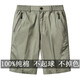 
General ost casual shorts men's five-quarter pants pure cotton middle-aged and elderly pants summer mid-sized pants loose big shorts wear breeches 9871 dark blue 4XL 160-175Jin[Jin equals 0.5 kg]