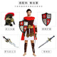 
Oxymo Greek Gladiator Adult Italian Ancient Roman Spartan Warrior Clothes Ninja Dance Suit AJ12044-