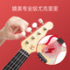 Hape男女孩音乐玩具智能触控灯光教学尤克里里红色UkuleleE0624