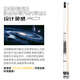 Kurok Galaxy 2 big-head billiard cue Chinese black eight 8 American nine-ball billiard cue exclusive barrel set 16 colors