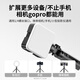 Kerunle [Mini] Desktop Trípode Cámara de teléfono móvil multifunción Cámara micro-sola Sports Spreadcast Soporte de transmisión en vivo Conveniente Extensión telescópica Hommalina Handheld Stick Trípode Estabilizador de cámara de trípode