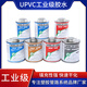 山头林村711 717UPVC专用胶水PVC管道胶粘剂724   717-946ml [UPVC专用胶水]