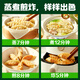 必品阁（bibigo）王饺子 韩式泡菜840g 约24只 速冻水饺早餐夜宵速食 蒸饺煎饺锅贴