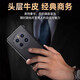 Zhaoxuan [First Lileer Cowhide] For Honor Magic7pro Mobile Phone Case Nouveau volet magnétique en cuir MAGIC7 Case de protection commerciale haut de gamme complète [noir élégant] First Caler Cow-Hide Magnétique Fap Honor Magic7