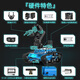 Fantasy 6-degree degree of freedom robotic arm track car Tankbot intelligent STM32 robot tracking obstacle avoidance line open source transportation car track robot robot synchronous teaching device