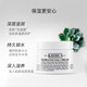 Crème hydratante élevée de Kiehl 125 ml hydratant et hydratant Gift de la journée de professeur hydratant à long terme [nouvelle version]