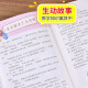 【京仓速发 明日达】数学原来这么有趣六6年级小学生趣味神奇数学故事书彩图漫画版学习数学知识锻炼思维能力趣味游戏手脑结学习方法和技巧合紧贴教材荣润美1348**61