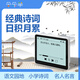 Duoduoyang Pinyin recognition synchronizes primary school Chinese, English and math learning. Young children connect students' word spelling training, ancient poetry point reading machine, early education artifact. Dictionary for grades 1-6. Language, math and English comprehensive learning package. Original silicone cover + special storage box