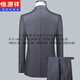 Hengyuanxiang suit men's business work professional formal wear groomsmen wedding three-piece suit men's suit casual men's 502 gray two-button (suit) 170 recommended 105-120 Jin Jin equals 0.5 kg