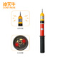 冲天牛 高压验电器10kv 圆头 杆长1米 GDY-I  声光报警高压验电笔 棒状伸缩式电工测电棒