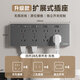 
International Electrician's surface-mounted expansion socket conversion socket 86 type 118 general-purpose converter high-power kitchen expansion socket Surface-mounted 28 holes-gray (with indicator light)