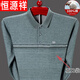 Hengyuanxiang algodón puro camiseta de manga larga Camiseta de base de primavera y otoño de la base delgada de mediana edad y anciana Policito de otoño Polo Paul Top 9902-Bluue 165/m [Sugerencia 95-120Jin [Jin equivale a 0.5 kg]]