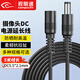 Shimingtong DC12V power extension cord 5.5*2.1mm interface wireless wifi surveillance camera router thick power cord extension cord