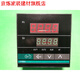 Yukebao Changzhou Huibang Temperaturregelung CHB402 Huibang Temperaturkontrolle Tabelle CHB702 Huibang Temperaturregelung CHB902ChB401 Seitenmodell CHB401-011-0111016