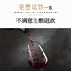 Arctic Elephant [Brand Gold Award] French imported red wine full box 14% dry red wine 750ml*6 bottles gift box