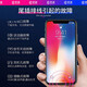 精岸充电8Plus口6sp适用13苹果iphone6尾插se2排线6s接口14送话器7p手机12pro麦克风x插口xr更换xsmax iP-11【尾插排线】带防爆膜+3年质保 【寄修】质保5年+回寄