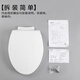 TOTO原装TC394CVK CW988 886 854 894 SW784 719 981 706 马桶盖 7.原装854 864 866 867 870 8