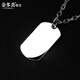 Jinduoxi PT950 platinum pendant for men, safe and sound tag, glossy military brand platinum pendant, pendant, DIY engraving, weighs about 12.61 grams, width, height and thickness 19*32*1MM