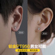 Enjiu platinum earrings for men PT950 new moissanite diamond fashionable women's earrings high-end platinum single earrings a pair of platinum earrings (approximately 1.08g)