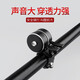 FOREVER bicycle bells super loud mountain bike double bell road bike horn bell bicycle accessories
