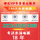 ZOLEE中联大风力家用吊扇音轻卧室客厅塑料遥控蚊帐床上微风扇小电风扇/ 直径1050MM+3米延长线+吊钩+膨胀螺丝