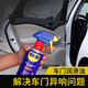 WD-40 multi-purpose metal curing agent/rust removal oil/machinery anti-rust lubricant/dehumidification/elimination of abnormal noise/zero pressure spray can Model 86330T 330ml 1 bottle