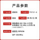 爱普生（EPSON）原装爱普生869墨袋PX-S7070 M7070 WF-C869Ra墨水袋T9731黑色墨盒 T9734黄色墨盒 192.4ML 2.2万页