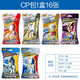 Kayou Ultraman Card Anime Peripheral Glory Version Ten Star Gold Hot Signature Full Star Card Collection Luxury CP Boy Toys CP Pack 16 Cards (with HR and CP