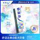 
Comfortable whitening, anti-sensitive anti-crystal protection toothpaste 330g (100g3+30g1) randomly sent with new and old packaging