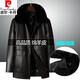 皮尔卡丹（pierre cardin）中老年真皮皮衣男加绒加厚大码男士中长款派克服大衣男绵羊皮外套 黑色【狐狸真毛领】 XL 180【140-160斤穿】