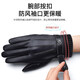 Woodpecker leather gloves men's winter riding plus velvet touch screen driving outdoor motorcycle windproof and warm takeaway cotton ski gloves three-line style plus velvet windproof and water-repellent