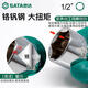 Shida hexagonal sleeve Xiaofei puller Zhongfei socket big flying tool No. 8 13/14/17/18/21/24mm Xiaofei [4.5mm]11303