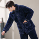 Pajamas para hombres de Yalu en el terciopelo de coral de invierno de algodón de tres capas Flanela engrosada de otoño e invierno ropa de hogar Set cálido C9901# Men azul [terciopelo de leche] 3xl 3 capas (165 200jin [Jin equivale a 0.5 kg]) espesado de tres capas