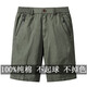 
General ost casual shorts men's five-quarter pants pure cotton middle-aged and elderly pants summer mid-sized pants loose big shorts wear breeches 9871 dark blue 4XL 160-175Jin[Jin equals 0.5 kg]