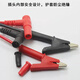 Miaoli Experimental test line power connection line 4MM capacitor clip multimeter crocodile clip line 1 set