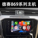 Volkswagen Sagitar Original Desay SV 869A Ведущий Tianbao 280d Magotan 275C Lavida P Baolai Lingdu High 7 Lingdu 230 РАЗРЫ