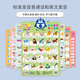 Bon bébé dessin animé image des enfants pour nourrissons et jouets pour tout-petits en chinois et en anglais cliquez pour lire la voix de l'enseignement précoce IMAGE IMMINÉE CORNITIQUE COGNITIQUE TOYS CARTES DE LITEAUX ENFANTS 3 AUTO-SECTION CAPACT CLACIER CLIENT SERVICE OU NOTES AUTO-notes (envoyés au hasard sans notes)