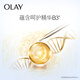玉兰油（OLAY）多效眼霜15g淡化细纹提拉紧致黑眼圈女士护肤品生日礼物送女友