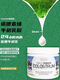 CAMETTE丹麦诺德农场凯美Camette联名款COLOSTRUM牛初乳粉100g球免疫蛋白