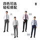 Vicutu [Ever Shirt] Herren -Langarmgeschäftshemd vielseitiges Hemd Weiß 170/B/40