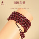 Putuo Mountain High Content Cinnabar 108 Buddhist Beads Bracelet for Men and Women Purple Gold Sand Bracelet Birthday Gift 6mm