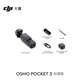 DJI Pocket 3 Osmo Pocket Gimbal Camera DJI Pocket3 Appareil photo numérique portable Travel Beauty Vlog Cardan Anti-Shake Camera Pocket 3 Ensemble standard Remplacement pour la version 2 ans