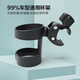
Good kids (GB) stroller cup holder water cup holder baby walking artifact umbrella car bottle holder hook hanging bag accessories universal double-layer cover hanging bag