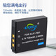 奥德盛（ODSX）KLIC-7001 柯达 M753 M320 M863 V550相机 电池 充电器 电池 M1063
